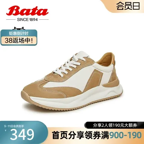 奥莱Bata休闲鞋男秋季新款厚底牛皮百搭通勤运动阿甘鞋L7101CM3图片