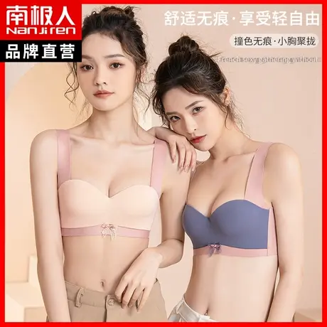 无痕内衣女光面聚拢柔软无钢圈胸罩收副乳上托防下垂抹胸式文胸DY商品大图