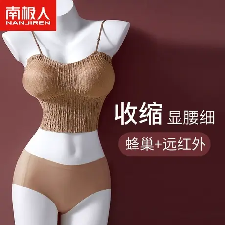 南极人小胸显大内衣女外扩聚拢美背吊带背心带胸垫背心式内搭文胸商品大图