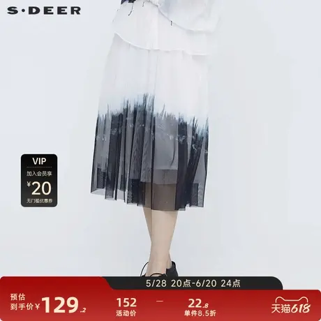 sdeer圣迪奥女装优雅网纱拼接晕染长裙S21281142图片