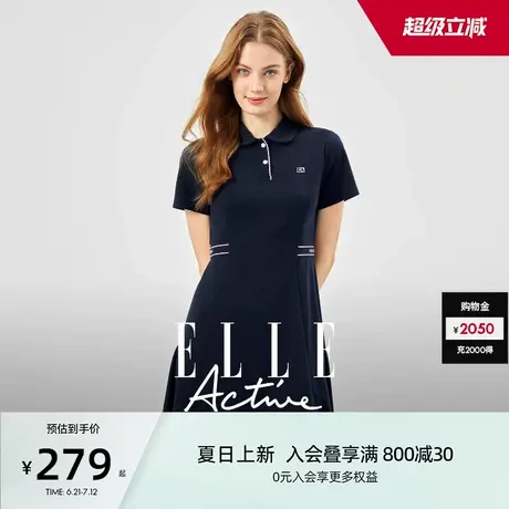 ELLE Active简约高智感连衣裙女收腰显瘦法式气质翻领A字裙中长款图片