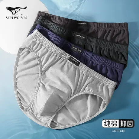 七匹狼男士内裤男生三角裤纯棉抗菌底裤男孩裤头男款全棉透气短裤图片