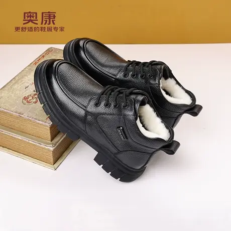 奥康 男鞋冬季男士真皮加绒保暖羊毛高帮棉皮鞋休闲爸爸马丁靴子H图片