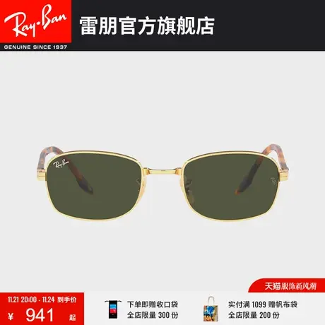 RayBan雷朋太阳镜金属枕形时尚气质大方墨镜0RB3690图片