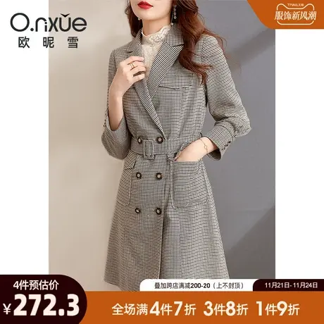 欧昵雪2024春秋新款优雅收腰连衣裙女中长款千鸟格风衣裙外套两穿图片