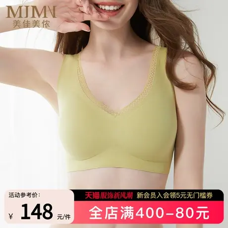美佳美侬夏季超薄款内衣女大胸显小胸聚拢无痕无钢圈文胸罩收副乳图片