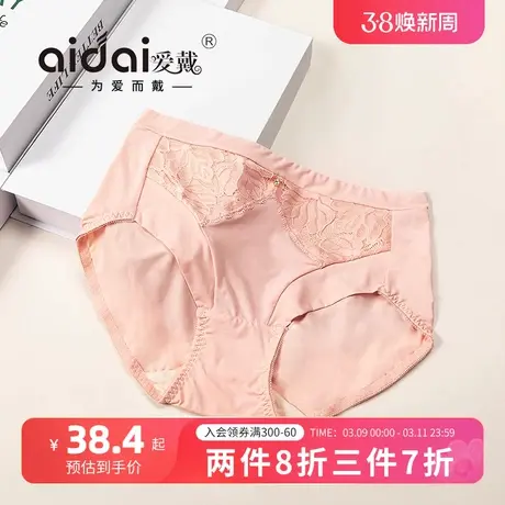 中腰内裤女无痕舒适防夹臀简约夏季大码收腹提臀纯色三角短底裤头图片