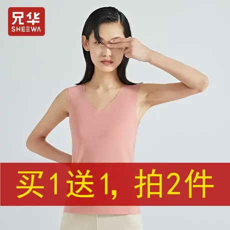 兄华女士无痕保暖背心紧身薄款加绒打底衫塑身美体内衣上图片