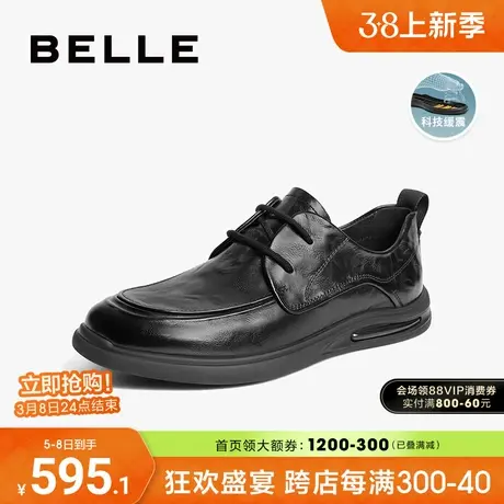 百丽男鞋商务鞋休闲皮鞋男士2024春新商场同款真皮爸爸鞋8GA01AM4图片