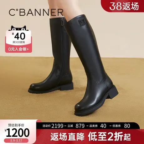 千百度厚底增高美拉德长靴女鞋2023冬季新款骑士靴保暖显瘦高筒靴图片
