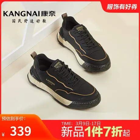 康奈男鞋秋季新品休闲系带板鞋日常百搭舒适休闲鞋户外软底鞋防滑图片