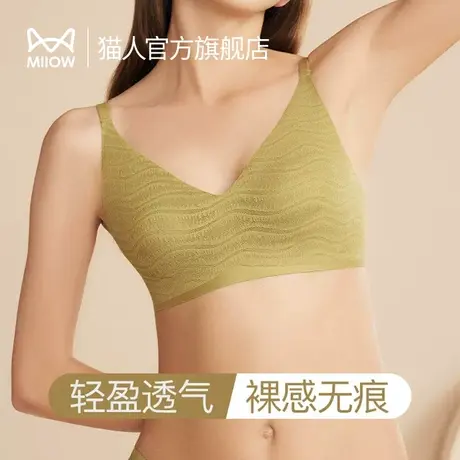 猫人内衣女士秋冬薄款大胸显小无钢圈收副乳无痕透气防下垂文胸YS图片