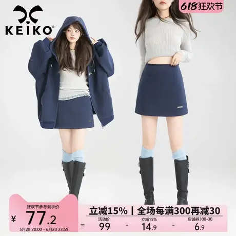 KEIKO 秘境蓝色显瘦A字半身裙加绒25春季防走光设计高腰包臀短裙图片