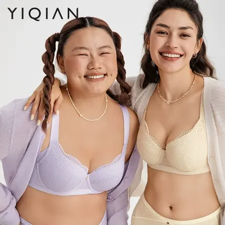 怡倩【调整型薄棉杯2.0】大胸内衣女聚拢收副乳防下垂薄款文胸图片