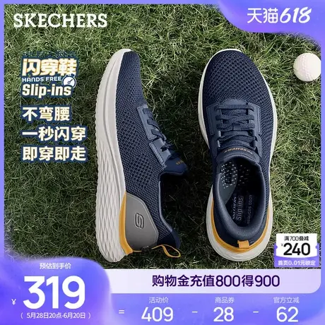 【父亲节礼物】闪穿鞋斯凯奇男鞋跑步鞋2025夏新款网面透气运动鞋图片