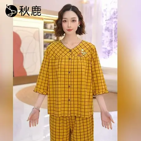 秋鹿【直播专享】柔软丝滑纯棉V领格子睡衣女2025夏七分袖九分裤图片