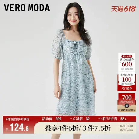 Vero Moda奥莱连衣裙夏季清仓优雅气质甜美泡泡袖方领浪漫碎花裙图片