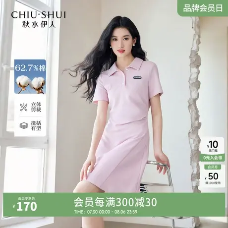 秋水伊人气质a字女士连衣裙2025年夏季新款女绝美通勤抽褶收腰裙图片