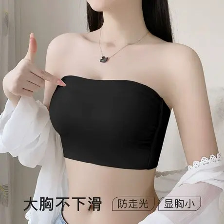梦芭蒂10A抑菌大码无肩带抹胸内衣女夏季薄款大胸显小无痕文胸罩图片