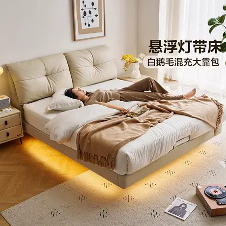 全友家居现代简约真皮床主卧室高端大气2025新款双人悬浮床带灯图片
