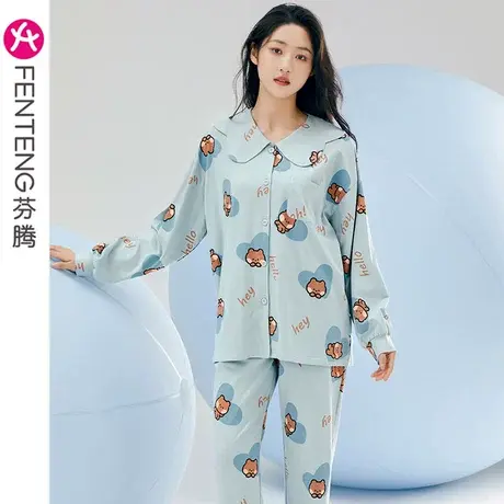 芬腾布朗熊睡衣女春秋季长袖纯棉开衫翻领卡通少女舒适家居服套装图片