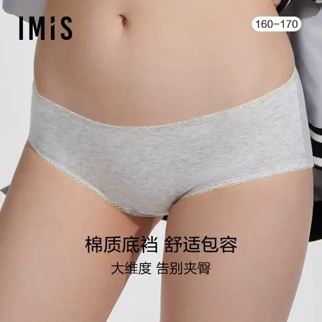 爱美丽IMIS商场内裤女简约棉感包臀不夹裆中腰平角裤IM23BHY1图片