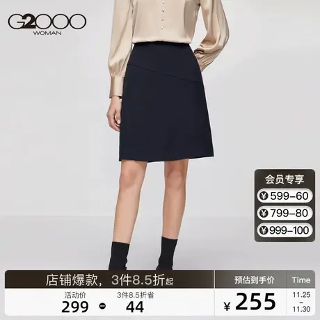 G2000商场同款女装半身裙线条纹理时尚潮流开襟裙摆休闲百搭单裙图片