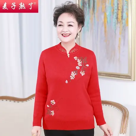 妈妈秋冬装洋气毛衣打底衫中老年高贵阔太长袖上衣春秋老年人女装商品大图