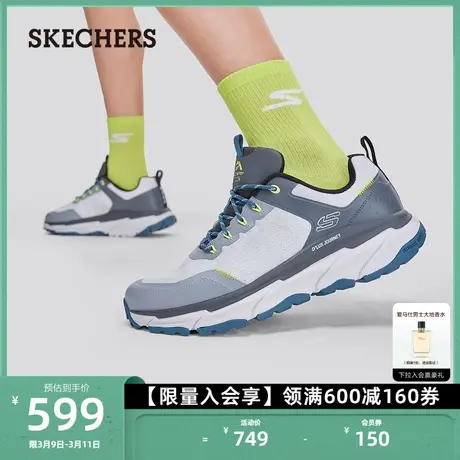 Skechers斯凯奇男士户外鞋绑带轻质耐磨厚底休闲鞋徒步缓震越野鞋图片