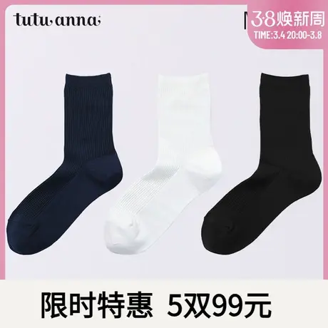 tutuanna春秋男袜棉质男字母笑脸舒适透气印花男短袜亲肤透气百搭图片