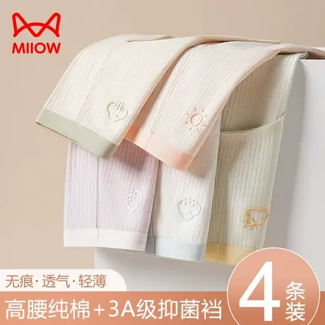 猫人高腰女士内裤纯棉全棉抗菌档夏季薄款收腹透气新款女式三角裤图片