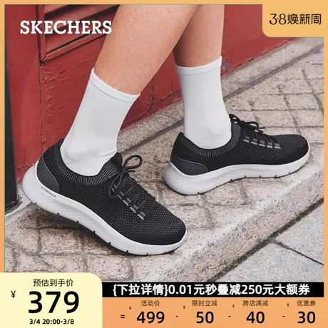 Skechers斯凯奇男士休闲鞋2024春季舒适运动鞋轻便缓震健步跑步鞋图片