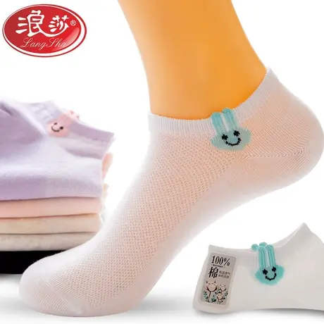 浪莎袜子女短袜浅口春夏季薄款防滑不掉跟纯棉船袜女可爱全棉夏天图片