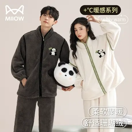 猫人情侣睡衣女秋冬季加绒加厚款珊瑚绒大码可外穿熊猫男士家居服图片