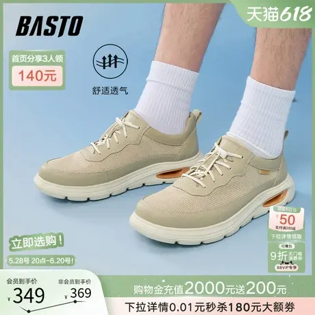 父亲节礼物百思图2025夏季商场新款运动鞋厚底男休闲鞋EYX14BM5图片