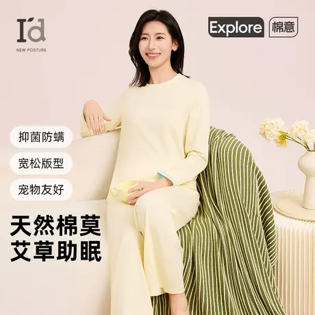 爱帝家居服套装女25春夏新款长袖圆领莫代尔吸湿抑菌陪宠长裤睡衣图片