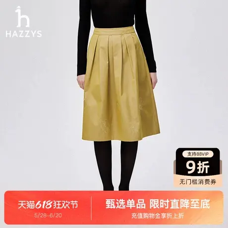 Hazzys哈吉斯膝下A摆绣花中长裙女潮流时尚通勤休闲秋季半身裙图片