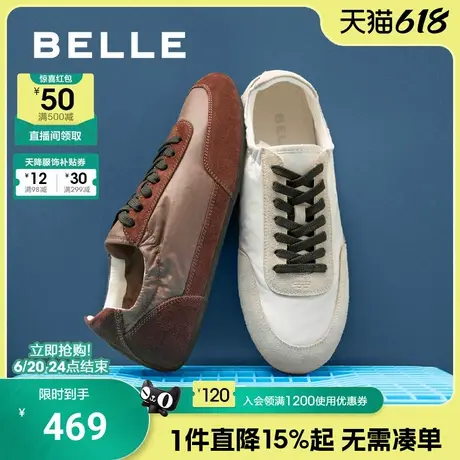 百丽男士复古撞色德训鞋男2025夏季新款薄底休闲运动板鞋8TH01CM5图片