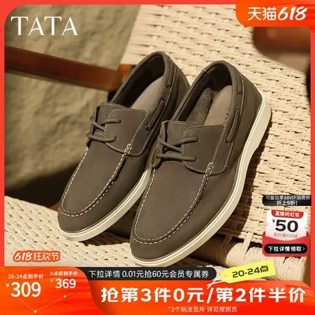 TATA他她英伦复古皮鞋男款商务休闲鞋2025夏季新款船鞋MGE01BM5图片