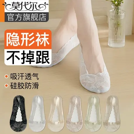 蕾丝船袜女夏天防滑不掉跟袜子女浅口隐形袜棉袜夏季薄款短袜女袜图片
