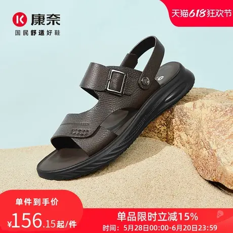 康奈男鞋官方2025年夏季新款潮流休闲凉鞋时尚百搭套脚沙滩鞋图片