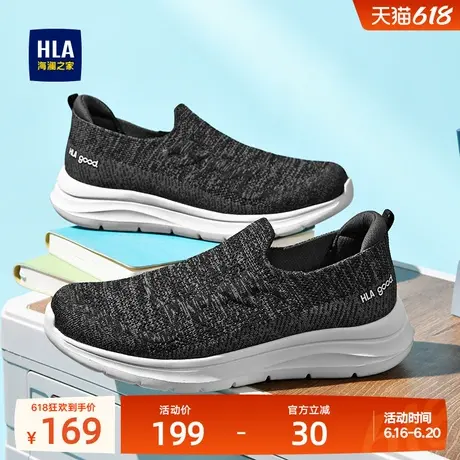 HLA/海澜之家男女同款【情侣款】舒适套脚飞织鞋父亲鞋厚底休闲鞋图片