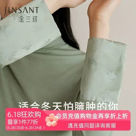 金三塔桑蚕丝羊毛打底衫女新中式提花拼接内搭秋冬半高领保暖内衣图片
