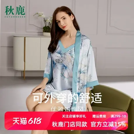 秋鹿仿真丝夏天睡衣女款南韩丝吊带睡裙中袖绑带外袍春夏家居女裙图片