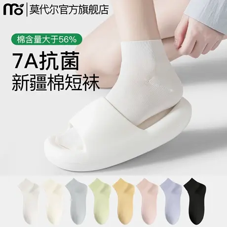 袜子女夏季薄款中筒袜2025年新款爆款纯棉防臭无骨月子女士短筒袜图片