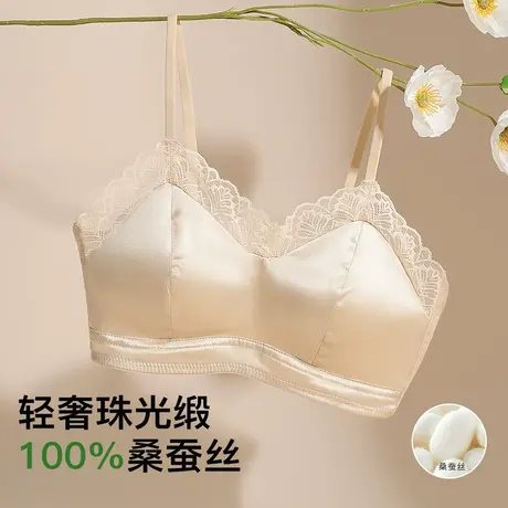 梦芭蒂100%桑蚕丝缎面真丝文胸小胸聚拢蕾丝抹胸美背细肩带内衣女图片
