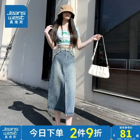 VT真维斯2023年秋季新款女装牛仔裙半身裙A字裙显瘦休闲开叉设计图片