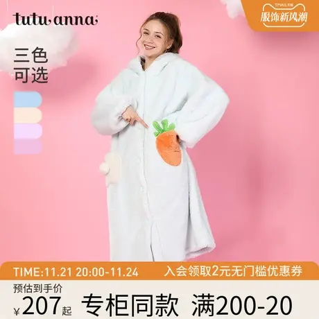 tutuanna秋冬家居服睡衣女萌耳朵系列前扣加厚款羊羔绒前扣外套女商品大图