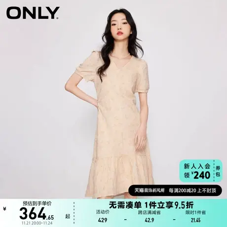 ONLY奥莱2023春季新款时尚显瘦V领碎花格纹中长款连衣图片
