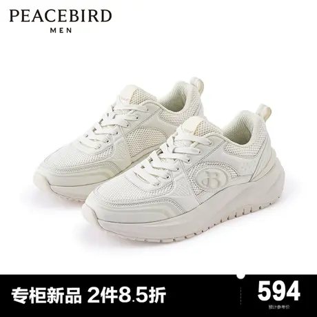 【商场同款】太平鸟男装 低帮白色运动休闲鞋男韩版鞋子B1ZDE1393图片